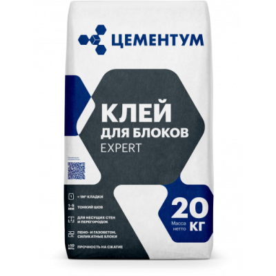 Клей для БЛОКОВ 20кг серый!!! EXPERT (72шт) ЦЕМЕНТУМ Клей для БЛОКОВ 20кг серый!!! EXPERT (72шт) ЦЕМЕНТУМ